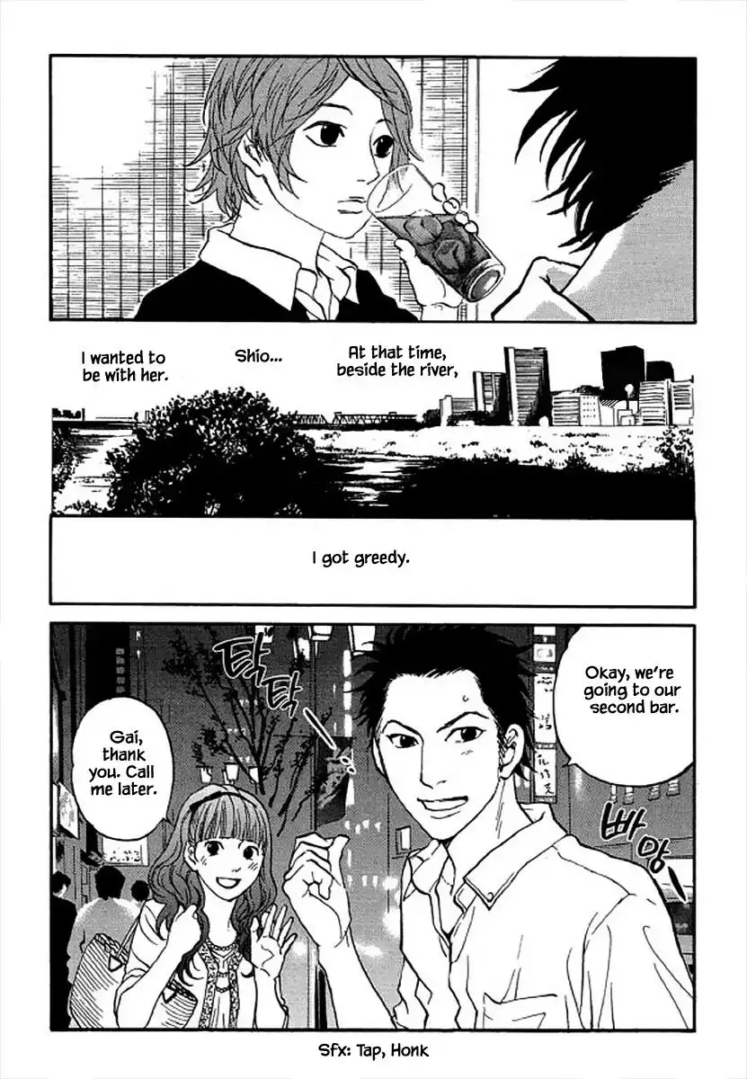 Shima Shima (YAMAZAKI Sayaka) Chapter 97 3